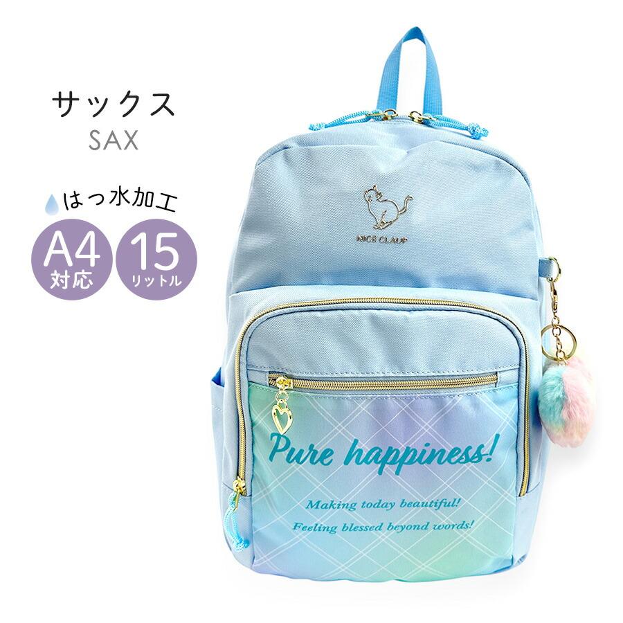 L*i様 うさくみゃリュック　大　サックス　水色 BABY,THE STARS SHINE BRIGHT - 【新品】うさくみゃリュックミニミニ