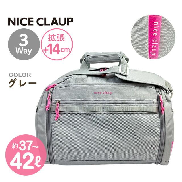NICE CLAUP（ナイスクラップ） ボストンバッグ リュック ショルダー
