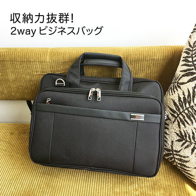 ビジネスバッグ 2way メンズ nc5808 NEWCOM ニューカム 2way ビジネスバッグ 2way メンズ nc5808 NEWCOM ニューカム 2way