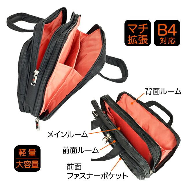 ビジネスバッグ 2way メンズ nc5808 NEWCOM ニューカム 2wayビジネス