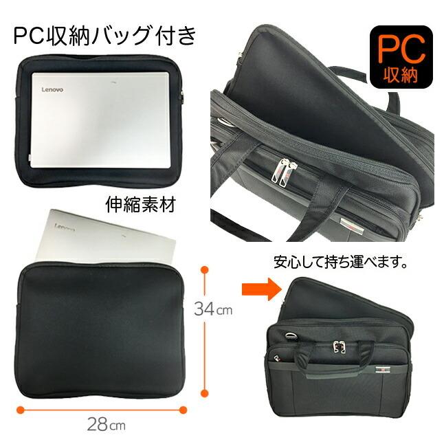 ビジネスバッグ 2way メンズ nc5808 NEWCOM ニューカム 2wayビジネス