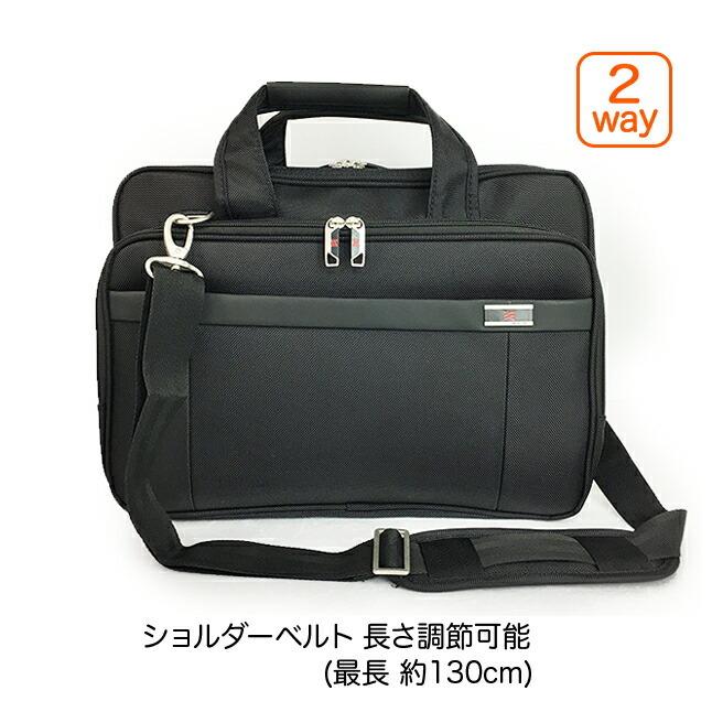 ビジネスバッグ 2way メンズ nc5808 NEWCOM ニューカム 2wayビジネス