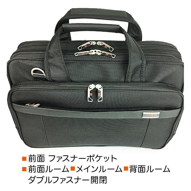 ビジネスバッグ 2way メンズ 【nc5808】 NEWCOM ニューカム 2wayビジネスバッグ ショルダーバッグ メンズバッグ B4収納 PC収納バッグ付き キャリーオン機能 マチ拡張機能 キーホルダー付き 通勤 出張 営業 男性 誕生日    敬老の日 ギフト プレゼント 【送料無料】 ビジネスバッグ 2way メンズ nc5808 NEWCOM ニューカム 2wayビジネス