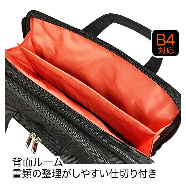 ビジネスバッグ 2way メンズ nc5808 NEWCOM ニューカム 2wayビジネス