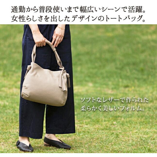 トートバッグ レディース おしゃれ nu04-102 Atelier nuu