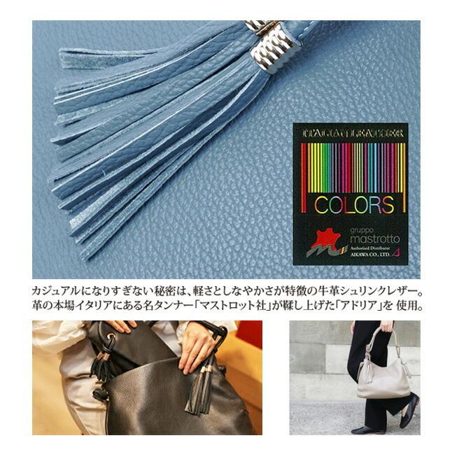 トートバッグ レディース おしゃれ nu04-102 Atelier nuu アトリエ