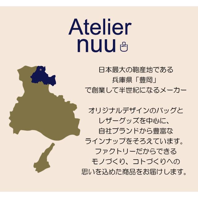 長財布 レディース 革 豊岡財布 nu04-104 Atelier NUU アトリエヌー 牛革 L字ファスナー 長財布 大きめ タッセル付き Calmシリーズ 日本製 ブランド プレゼント｜kabanism｜17