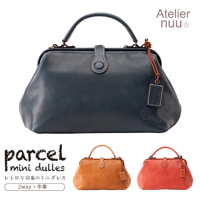 ミニダレスバッグ レディース おしゃれ nu20-103 Atelier nuu アトリエ 