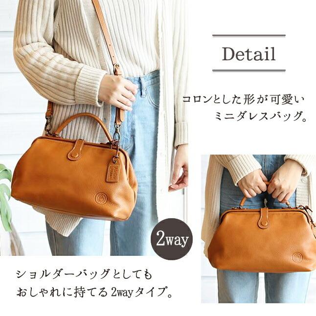 ミニダレスバッグ レディース おしゃれ nu20-103 Atelier nuu アトリエ 