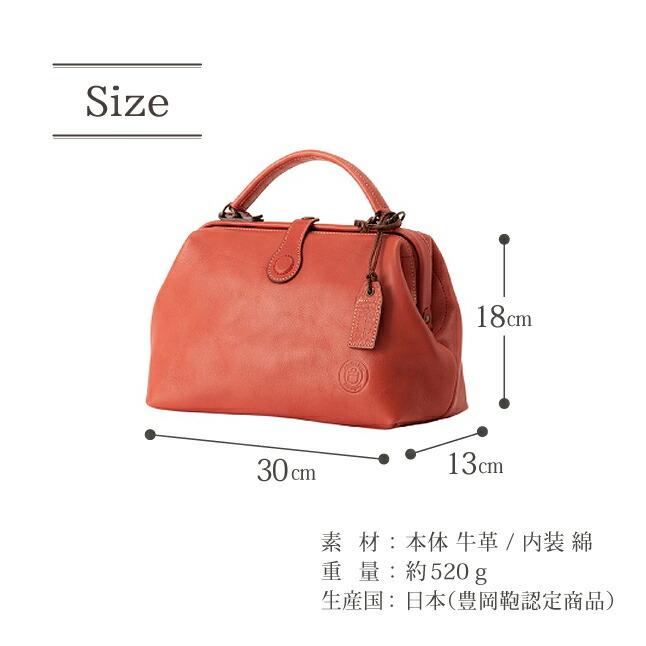 TANIZAWA　ミニダレスバッグ　赤 栃木レザー 牛革 ダレスバッグ L | 株式会社 銀座タニザワ | Japan
