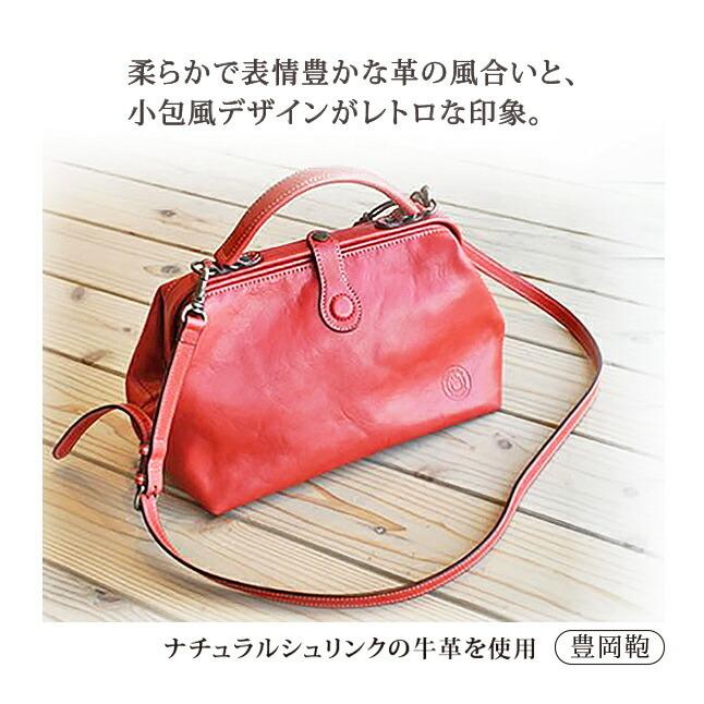 ミニダレスバッグ レディース おしゃれ nu20-103 Atelier nuu アトリエ