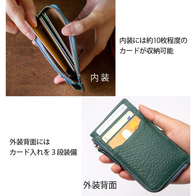 カードケース 本革 小銭入れ nu39-110 Atelier NUU アトリエヌー