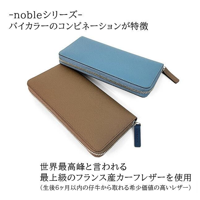 長財布 レディース 本革【nu70-101】Atelier nuu アトリエ ヌウ nobleシリーズ ラウンドウォレット ラウンドファスナー長財布 長財布 ロングウォレット 日本製 豊岡財布 本革 カーフレザー 大容量 薄マチ 女性 男性 レディース メンズ 大学生 社会人 大人 通勤 通学 旅行 Atelier nuu（アトリエヌウ） 長財布 レディース 本革 nu70-101