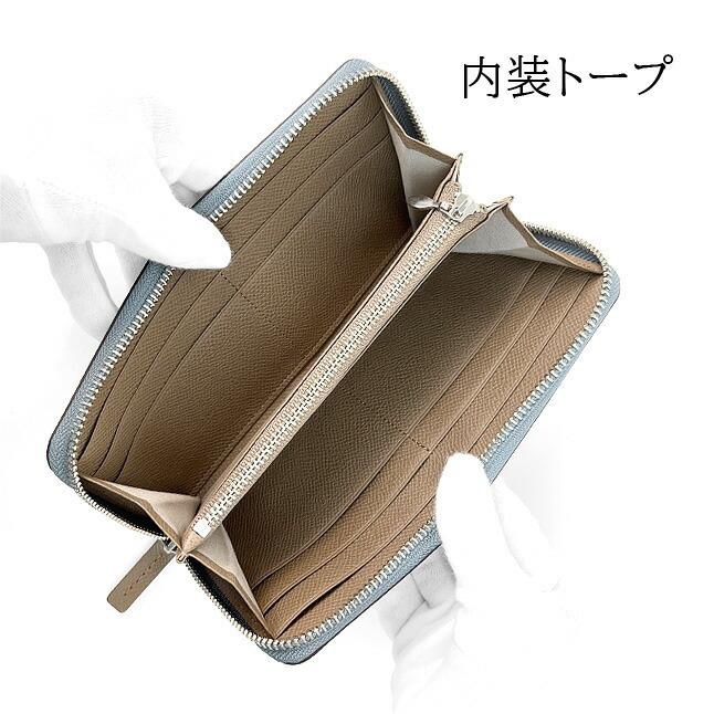 Atelier nuu（アトリエヌウ） 長財布 レディース 本革 nu70-101