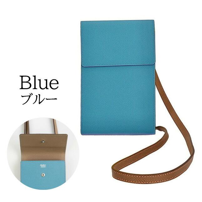 Atelier nuu（アトリエヌウ） スマホショルダー レザー nu70-103