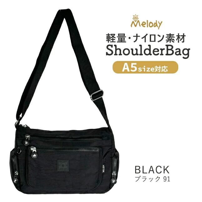 ショルダーバッグ レディース 斜めがけ 軽い ナイロンバッグ 肩掛け