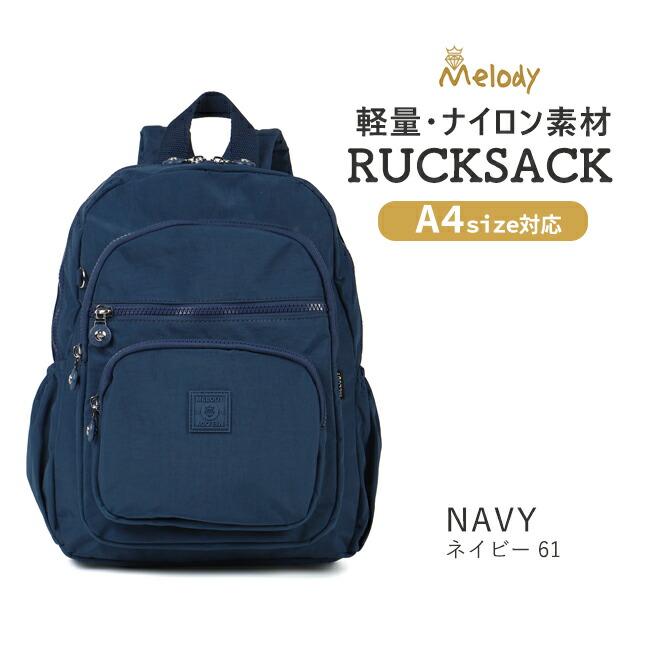 ネイビー ナイロン バックパック SHIPS｜【WEB限定】SHIPS: ナイロン ビズ バックパック | Rakuten