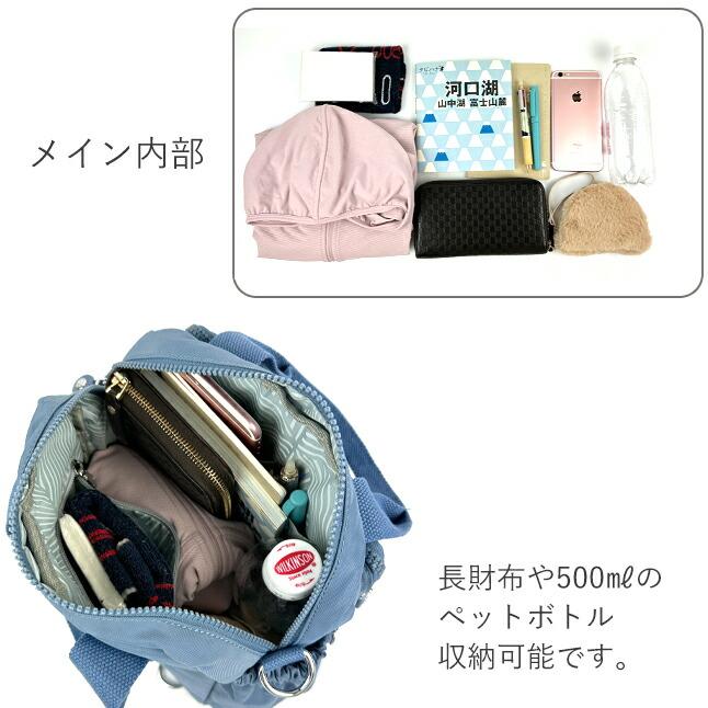 Melody ナイロン ３WAYバッグ 3WAYバッグ MIZUTAMA 3WAY バッグ リュック ショルダー レディース 3WAYナイロンバッグ 多
