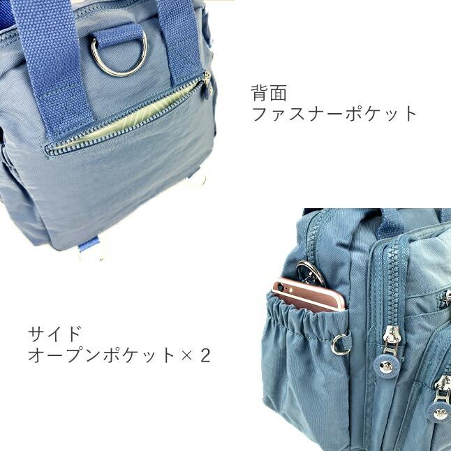 3WAY バッグ リュック ショルダー レディース 3WAYナイロンバッグ 多
