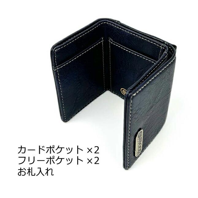 OUTDOOR PRODUCTS Usual Things 三つ折り財布 メンズ 男子 高校生