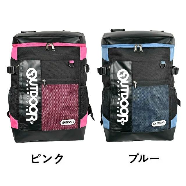 OUTDOOR PRODUCTS（アウトドアプロダクツ） リュック 通学 oda015 