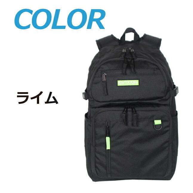 OUTDOOR PRODUCTS（アウトドアプロダクツ） リュック 通学 おしゃれ