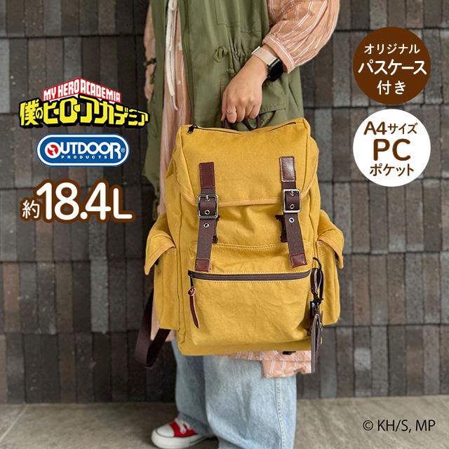 OUTDOOR PRODUCTS（アウトドアプロダクツ） リュックサック 僕の