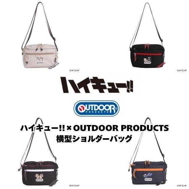 OUTDOOR PRODUCTS（アウトドアプロダクツ） ショルダーバッグ 横型