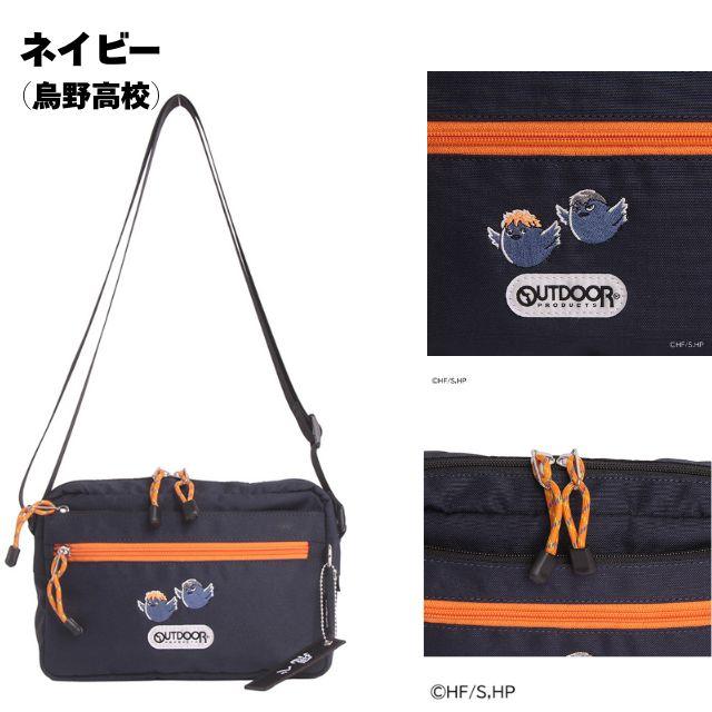 OUTDOOR PRODUCTS（アウトドアプロダクツ） ショルダーバッグ 横型