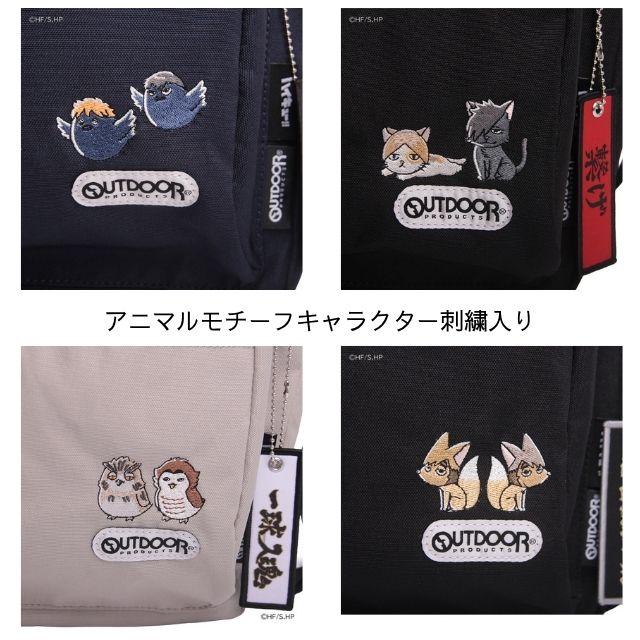 OUTDOOR PRODUCTS（アウトドアプロダクツ） ショルダーバッグ 小学生