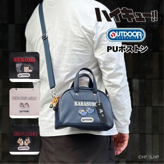 OUTDOOR PRODUCTS（アウトドアプロダクツ） ミニボストンバッグ 