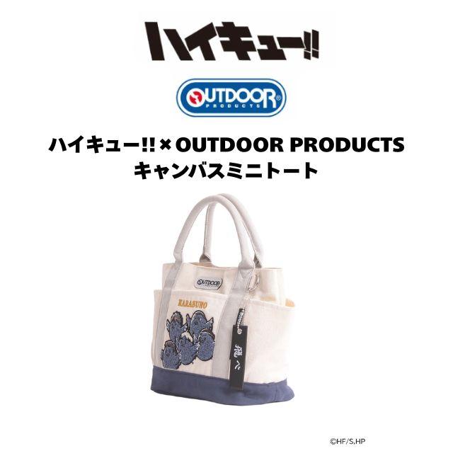 OUTDOOR PRODUCTS（アウトドアプロダクツ） ミニトート バッグ ランチ