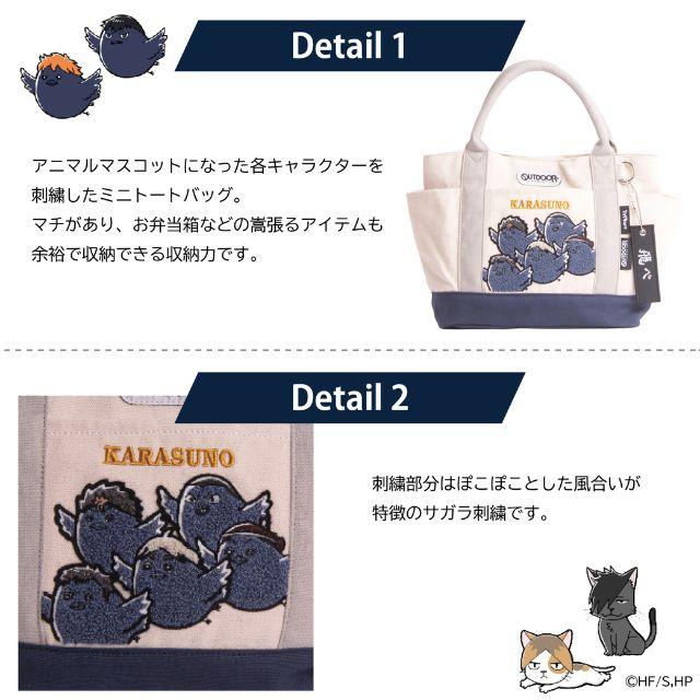 OUTDOOR PRODUCTS（アウトドアプロダクツ） ミニトート バッグ ランチ