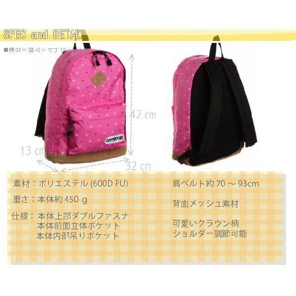 OUTDOOR PRODUCTS（アウトドアプロダクツ） アウトドア リュック D