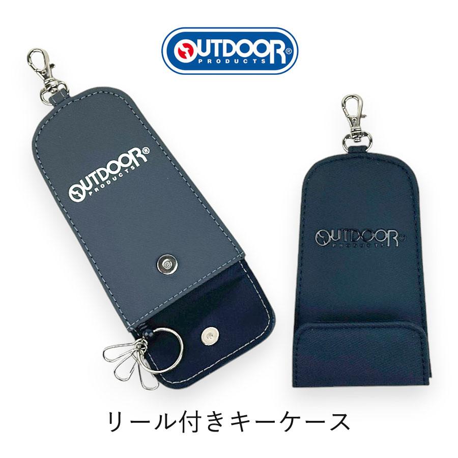 OUTDOOR PRODUCTS（アウトドアプロダクツ） キーケース リール付き