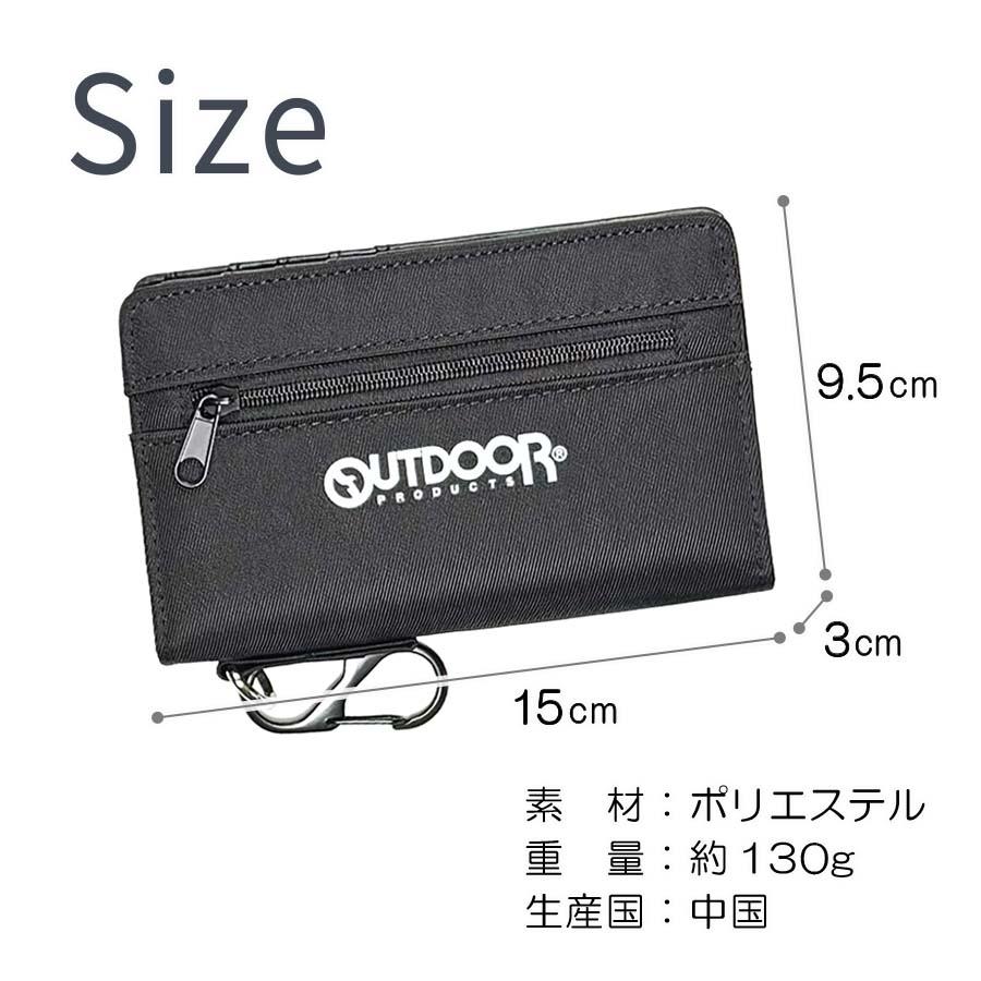 ブランド品、ノーブランド品１０点セット バック　財布　カード入れ　小銭入れ OUTDOOR PRODUCTS（アウトドアプロダクツ） 財布 男の子 中学生 ods