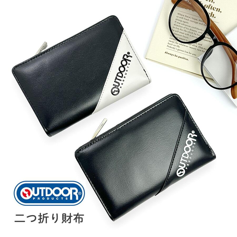 ブランド　その他　財布　セット　120個ほど　不用品　まとめ売り OUTDOOR PRODUCTS（アウトドアプロダクツ） 財布 子供 男の子 キッズ