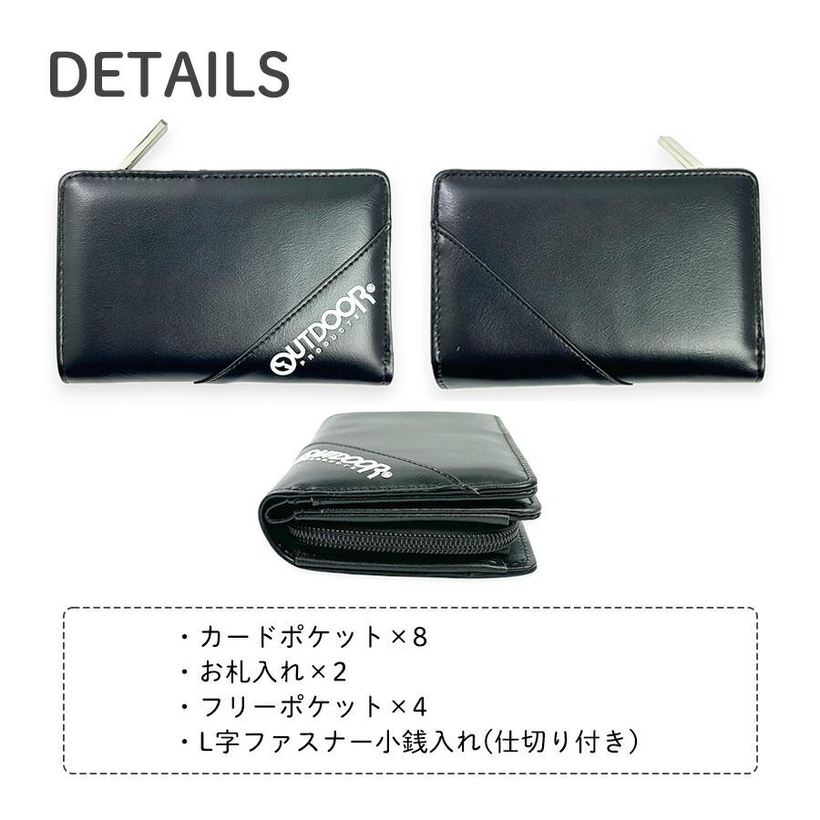 OUTDOOR PRODUCTS（アウトドアプロダクツ） 財布 子供 男の子 キッズ