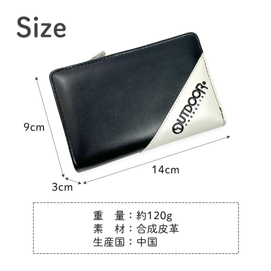 OUTDOOR PRODUCTS（アウトドアプロダクツ） 財布 子供 男の子 キッズ