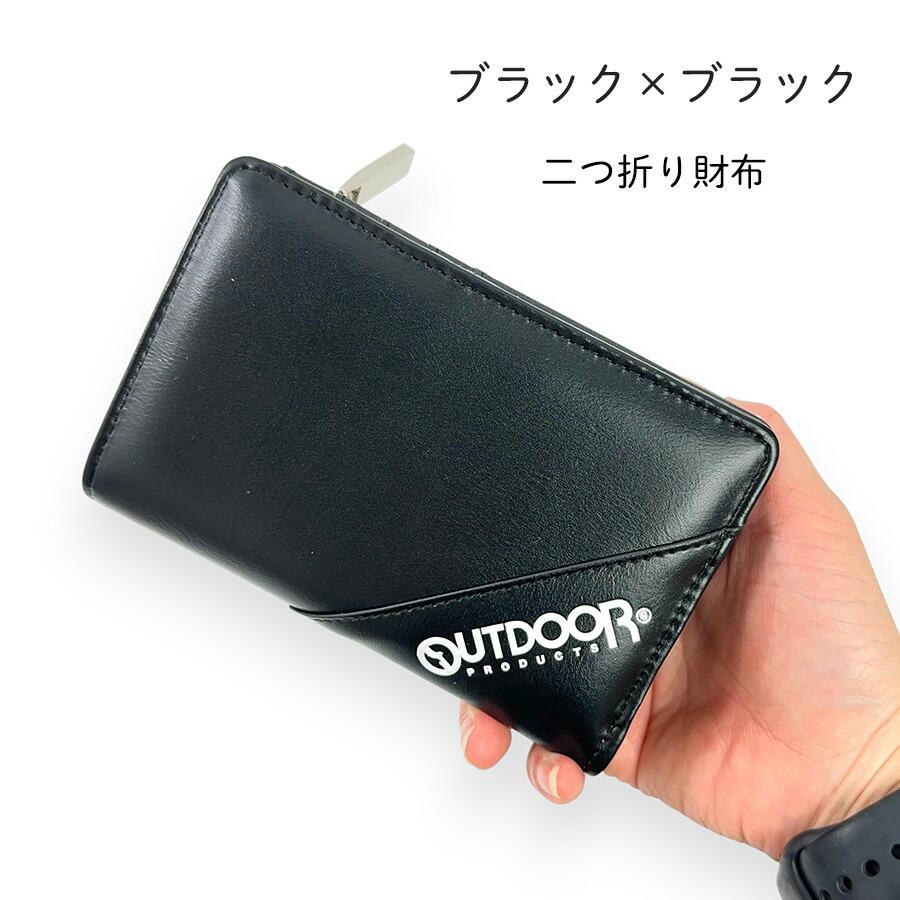 OUTDOOR PRODUCTS（アウトドアプロダクツ） 財布 子供 男の子 キッズ