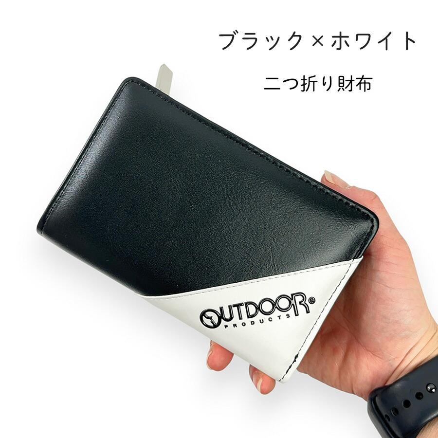 OUTDOOR PRODUCTS（アウトドアプロダクツ） 財布 子供 男の子 キッズ