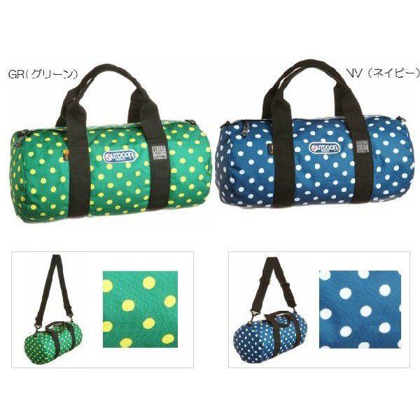 OUTDOOR PRODUCTS（アウトドアプロダクツ） ボストンバッグ 修学旅行