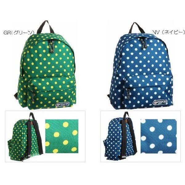 OUTDOOR PRODUCTS（アウトドアプロダクツ） リュック リュックサック