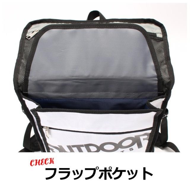 OUTDOOR PRODUCTS（アウトドアプロダクツ） リュック 通学 大容量