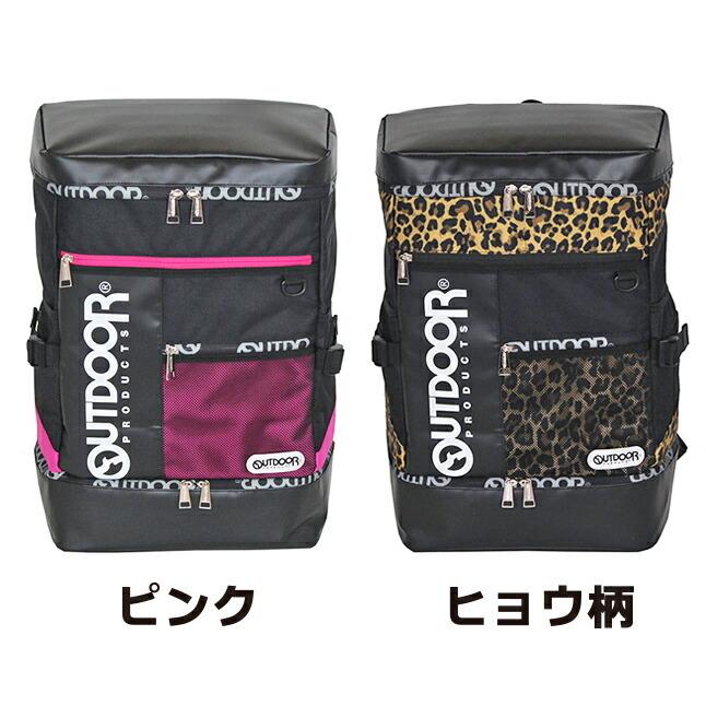 アウトドアリュック2つ 楽天市場】【最大100%ポイントバック!要エントリー】【雑誌で紹介