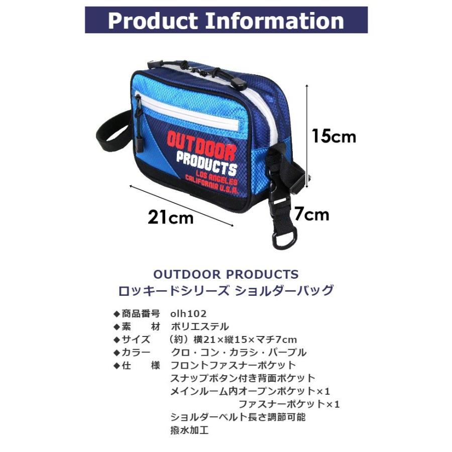 ショルダーバッグ メンズ olh102 OUTDOOR PRODUCTS アウトドアプロダクツ ロッキードシリーズ ヨコ型 斜めがけ ミニショルダー｜kabanism｜12