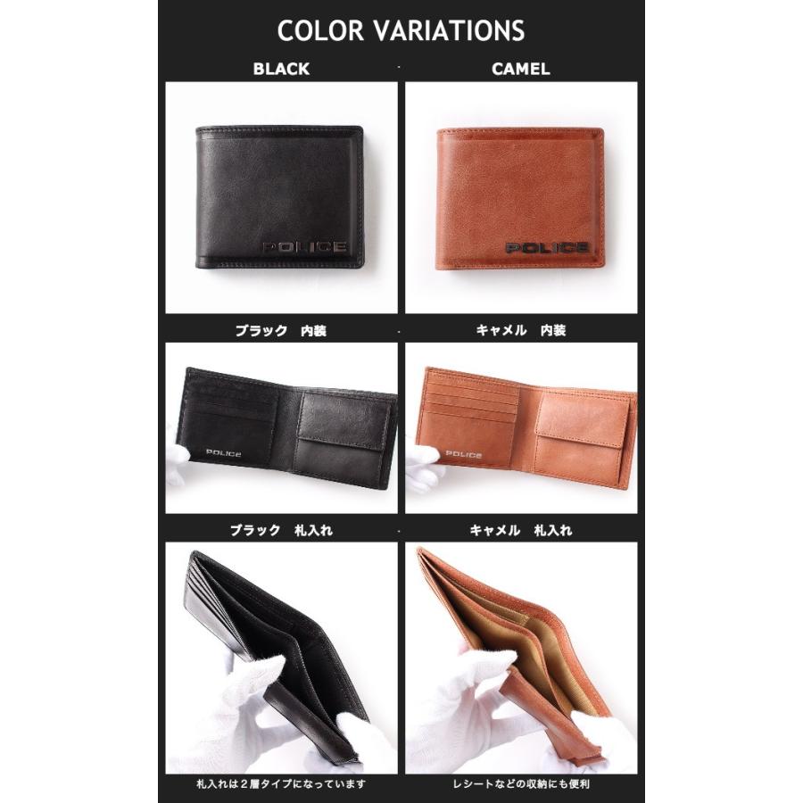 POLICE（ポリス） 二つ折り財布 メンズ 本革 pa-58000 POLICE EDGE