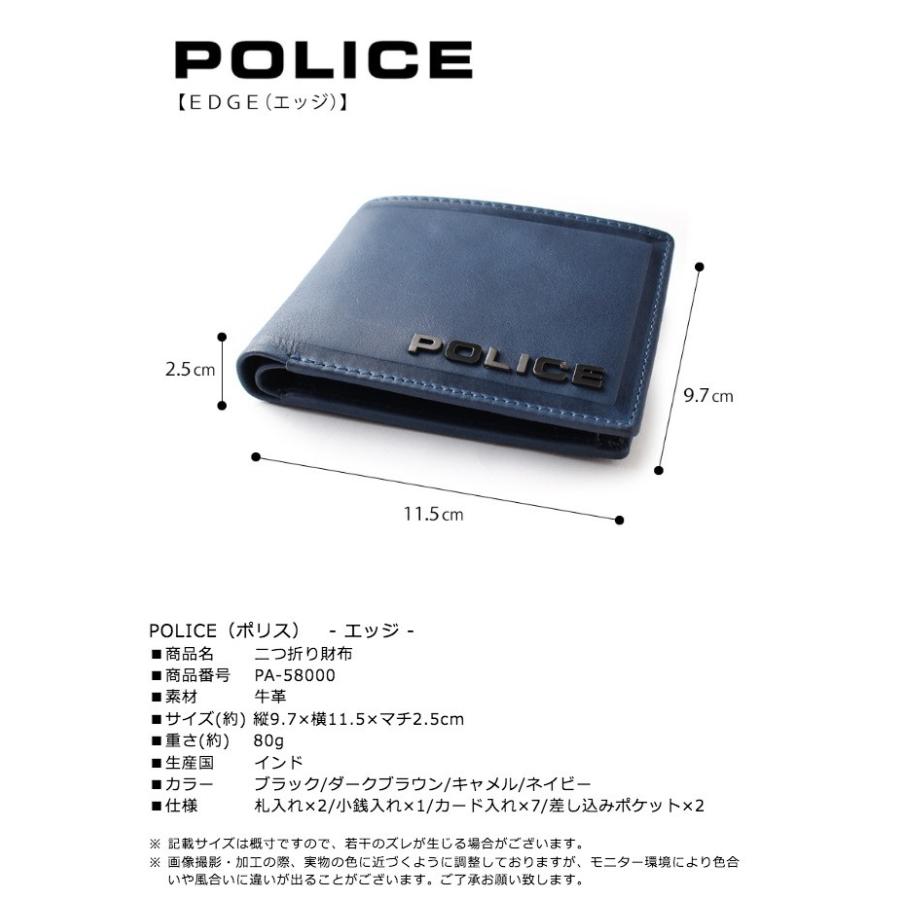 POLICE（ポリス） 二つ折り財布 メンズ 本革 pa-58000 POLICE EDGE