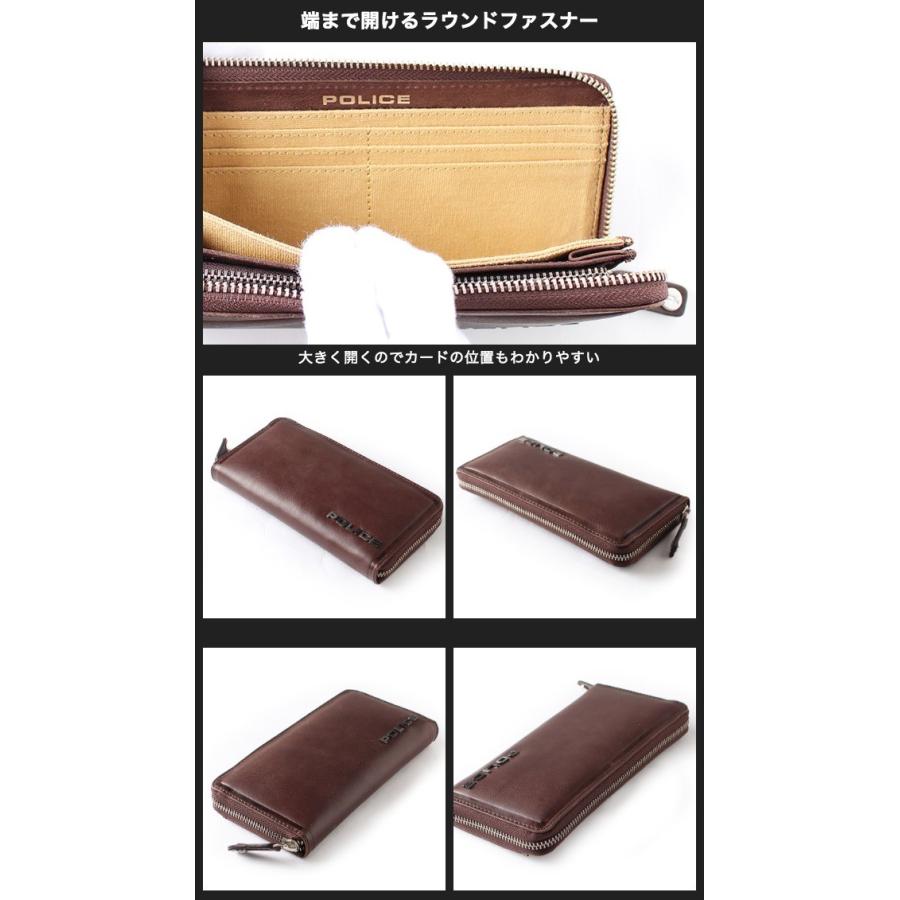 【新品】定価14300円ポリス POLICE 長財布 POL80802ブラウン POLICE（ポリス） 長財布 メンズ ラウンドファスナー 本革 pa-58002