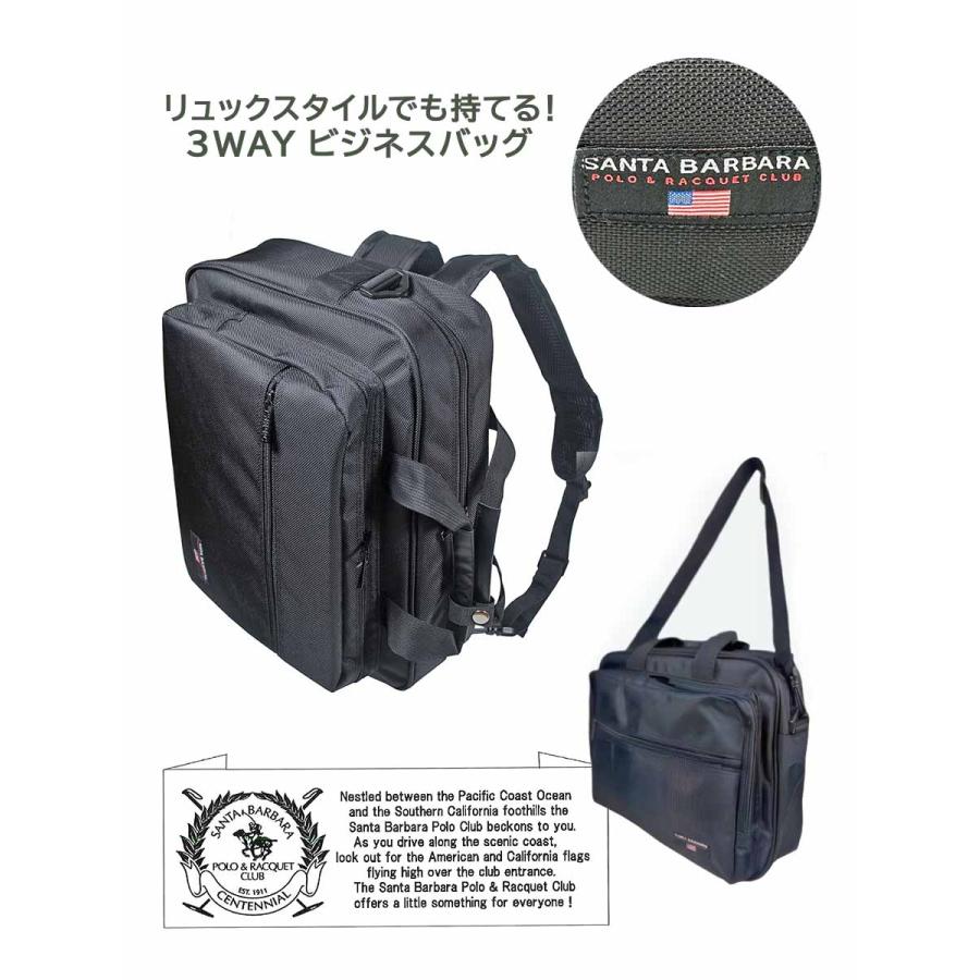 Santa Barbara Polo & Racquet Club ビジネスバッグ メンズ リュック